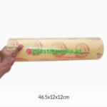 RAYPIN Wrap 45x500m - Image 2