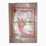 Gajah Merah Kertas Pak (210lbr - Image 3