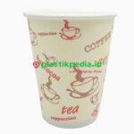 Cup Hot 8oz SJP Coffee