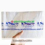 003x17 PP Jet-Rol - Image 2