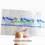 002x14 PP Jet-Rol - Image 2