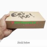 LBXL Eat Me Latin Kraft Windows - Image 2