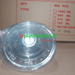 Lid Bowl 720ml Starpack Pcs